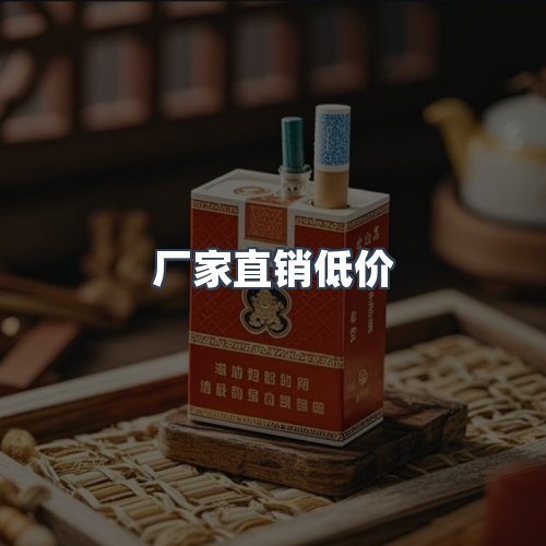 服务优势